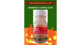 Herbisida Clipper 25 OD